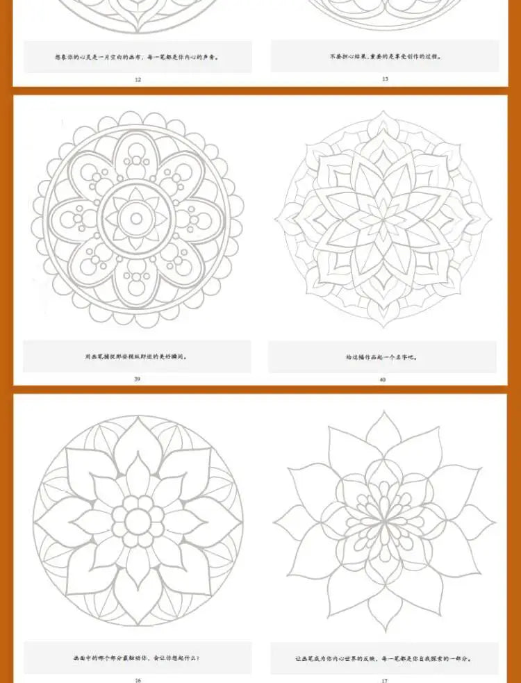 Emotional Garden Mandala – Libro de Colorear