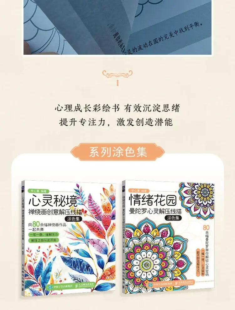 Emotional Garden Mandala – Libro de Colorear