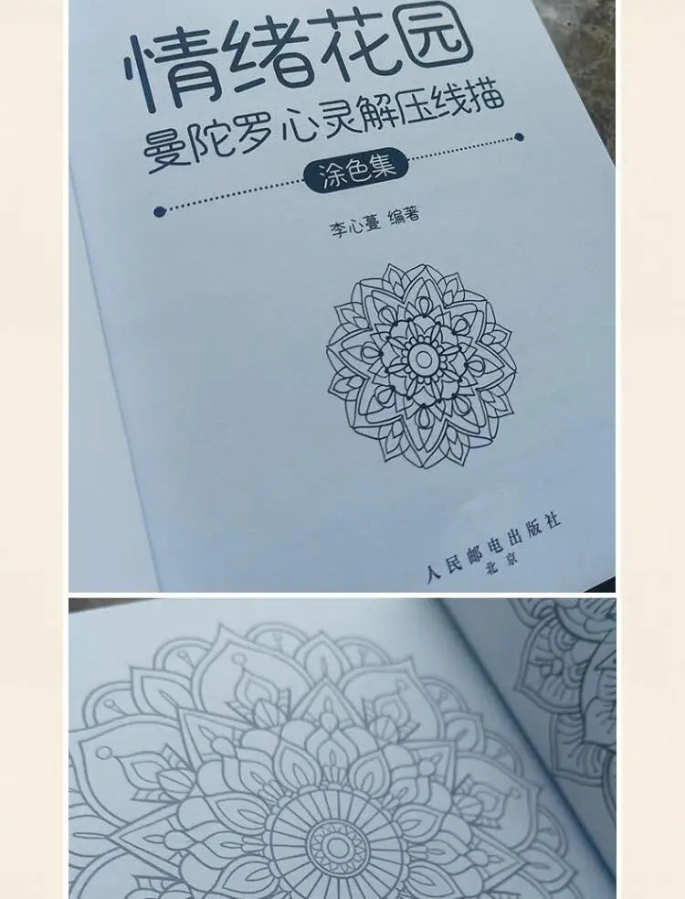 Emotional Garden Mandala – Libro de Colorear