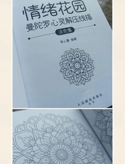 Emotional Garden Mandala – Libro de Colorear