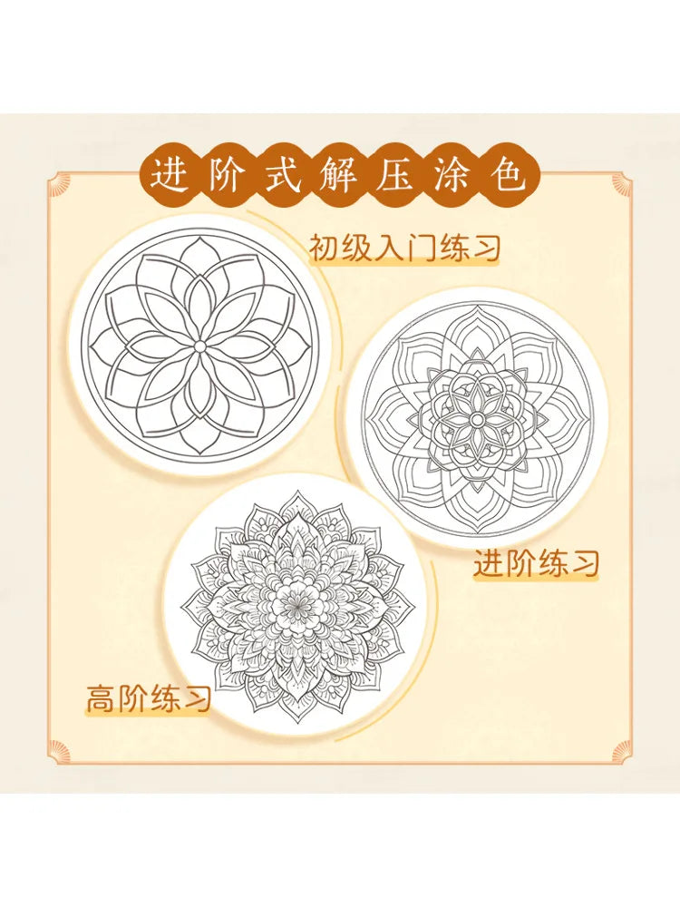 Emotional Garden Mandala – Libro de Colorear