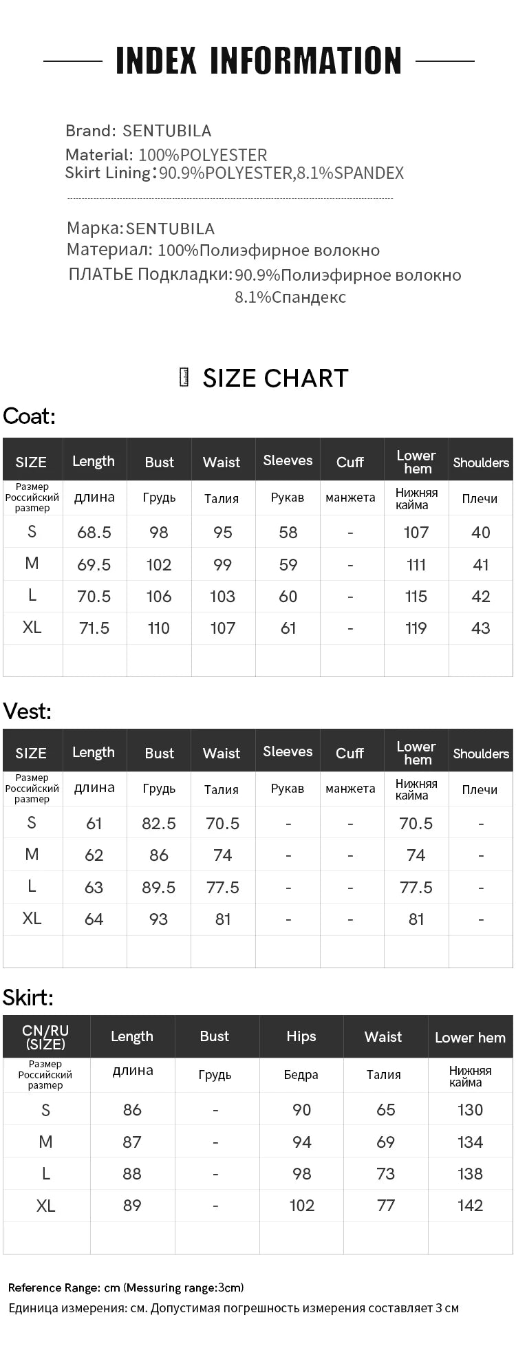 Conjunto de 3 piezas Sentubila