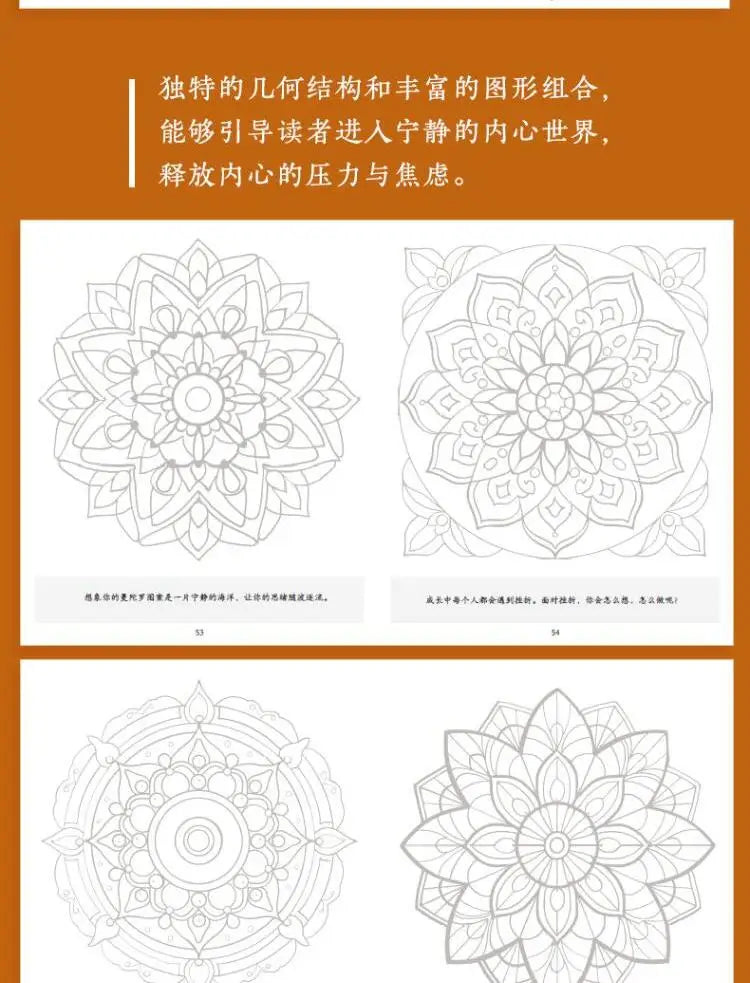 Emotional Garden Mandala – Libro de Colorear
