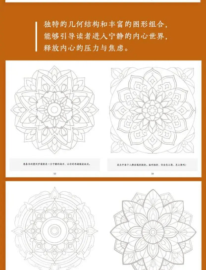 Emotional Garden Mandala – Libro de Colorear