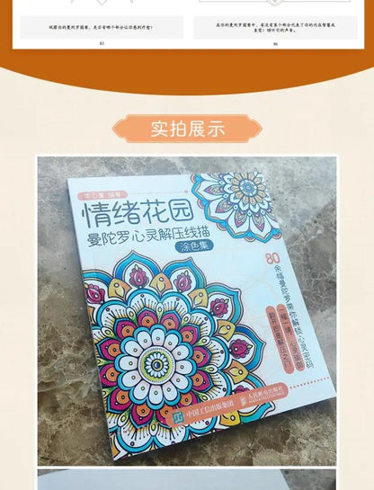 Emotional Garden Mandala – Libro de Colorear