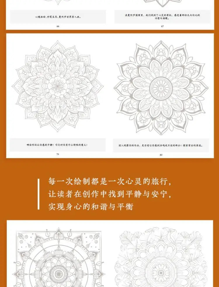 Emotional Garden Mandala – Libro de Colorear