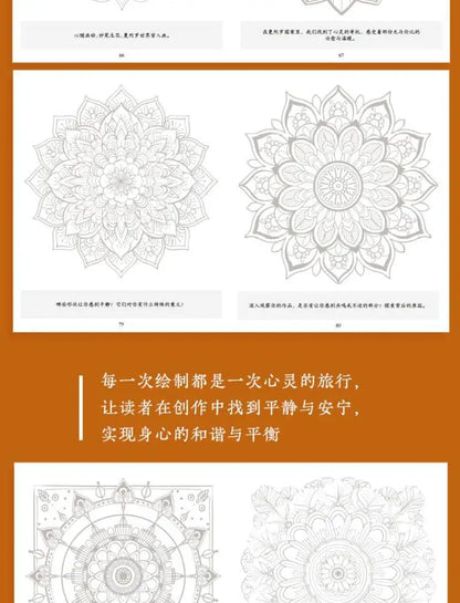 Emotional Garden Mandala – Libro de Colorear